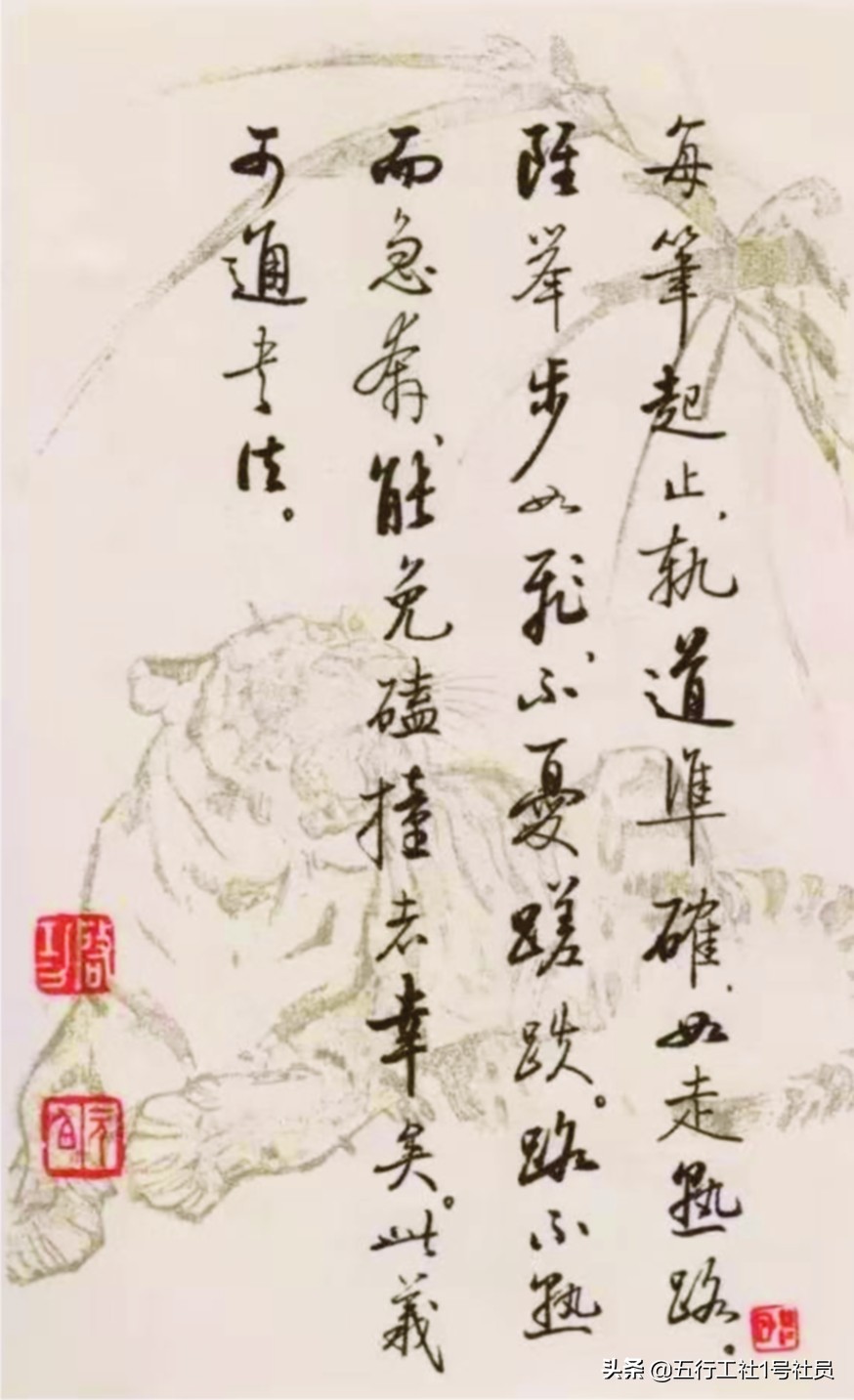 独创颠覆书史的“黄金格”，其书法精髓创设了一种字体，他是谁？