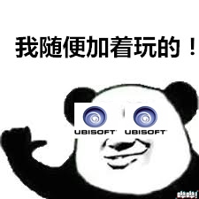 育碧做的最牛的游戏,育碧最招牌的游戏是什么