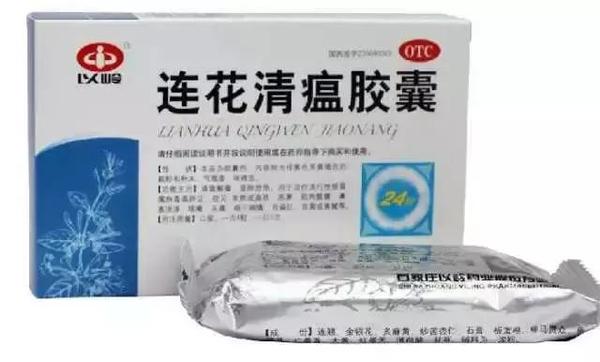 抗流感药物用药科普知识,抗流感的三个特效药