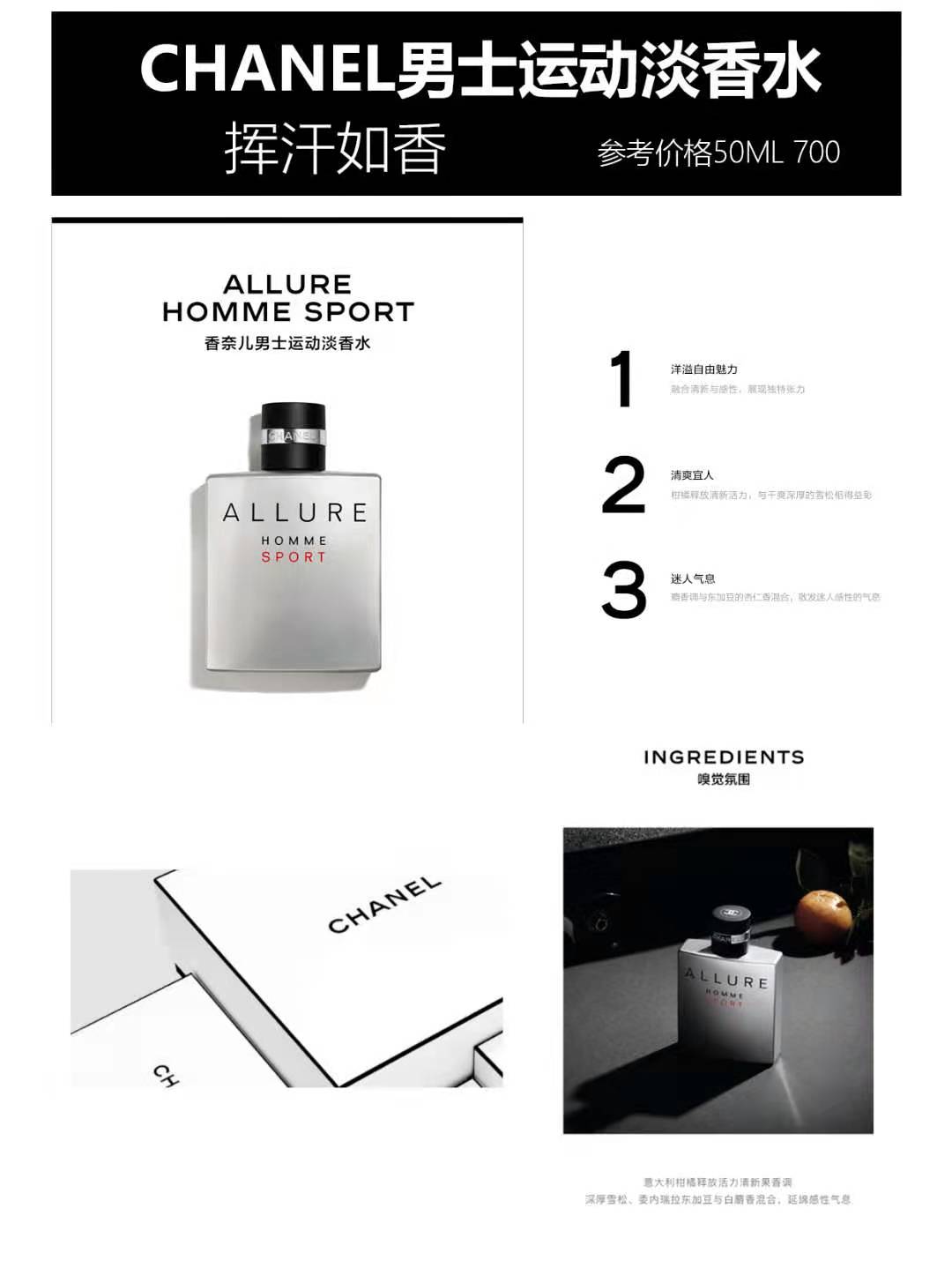 最好闻的香奈儿五号女士香水,香奈儿五号香水哪个味道好闻