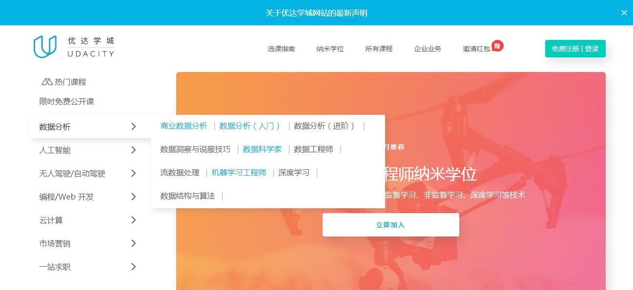 如果你失业了必须知道的7个网站,如果你失业了记住这10个网站