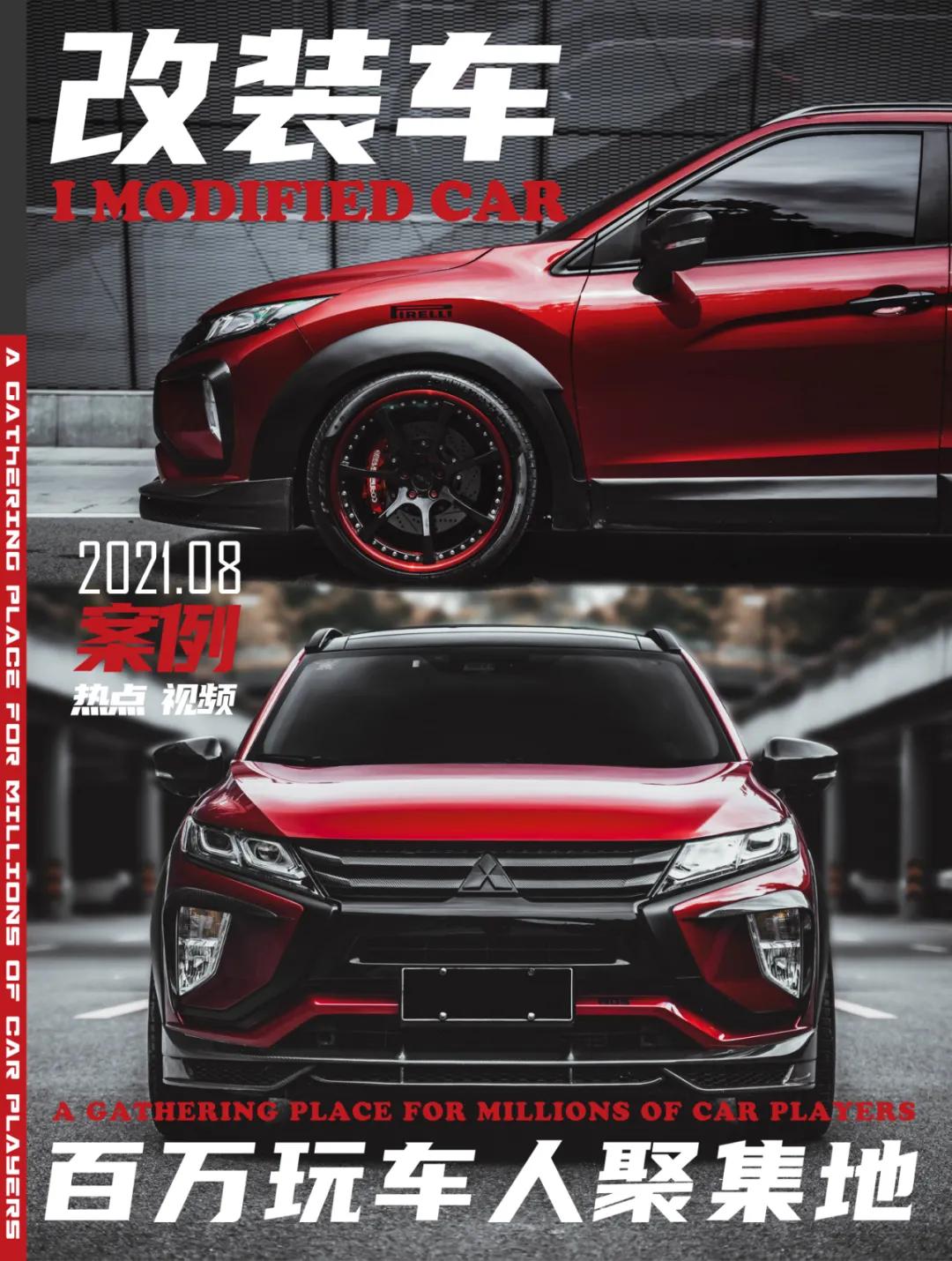 老爸玩改装,老爸带着孩子玩改装