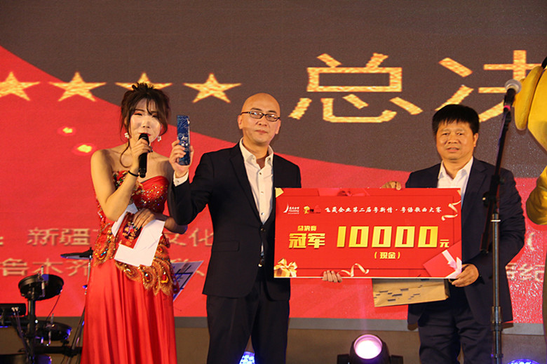 *疆新**飞晟企业举办的第二届粤新情粤语歌曲大赛圆满落幕