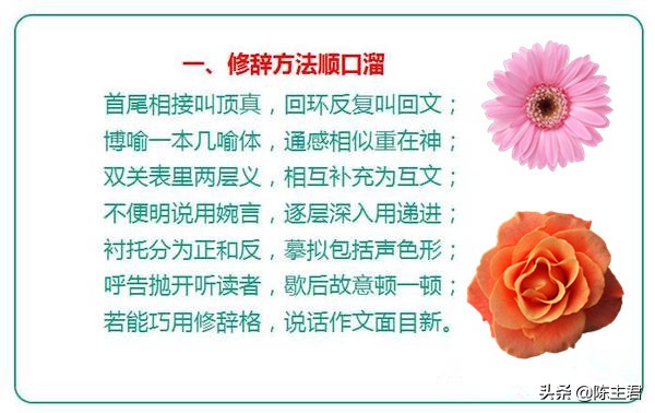 顺口溜1到10,1-100岁的顺口溜