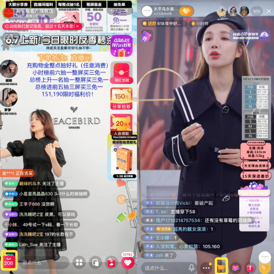 品牌直播带来的流量属于谁,品牌自播涉及哪些内容