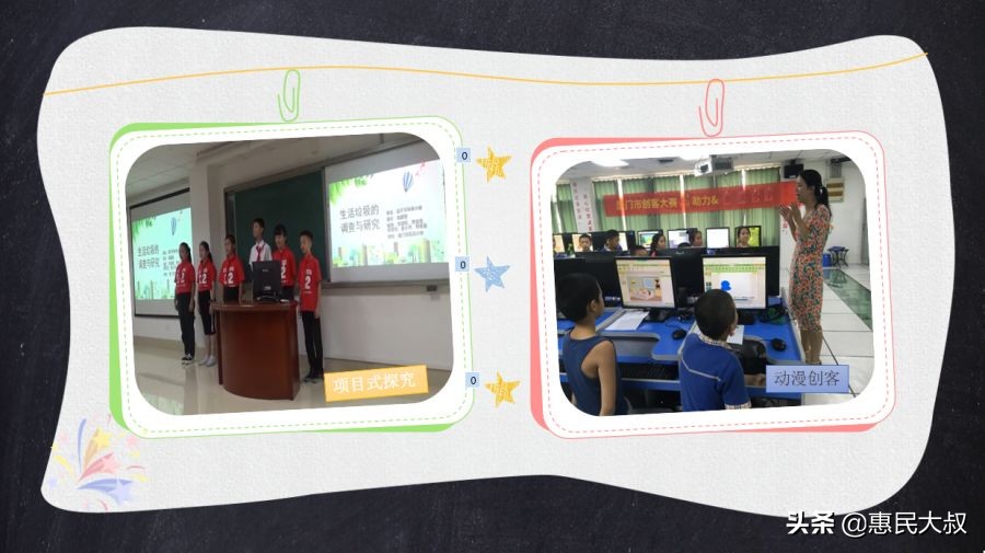 厦门思明区幼升小录取时间表,厦门市思明区嘉滨小学派位