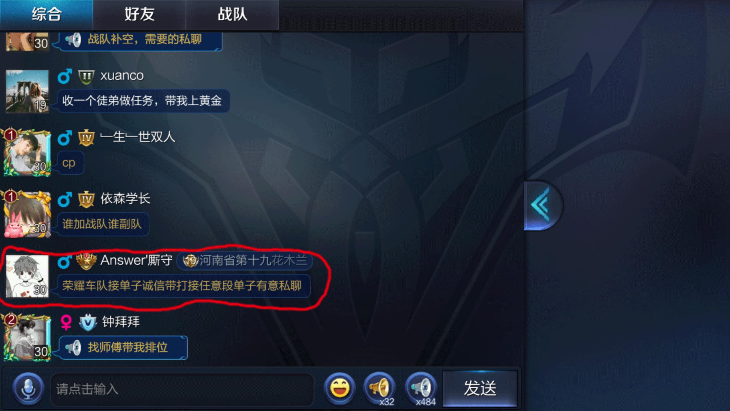 王者荣耀出售可以在哪个平台卖掉,王者荣耀可以出售交易吗