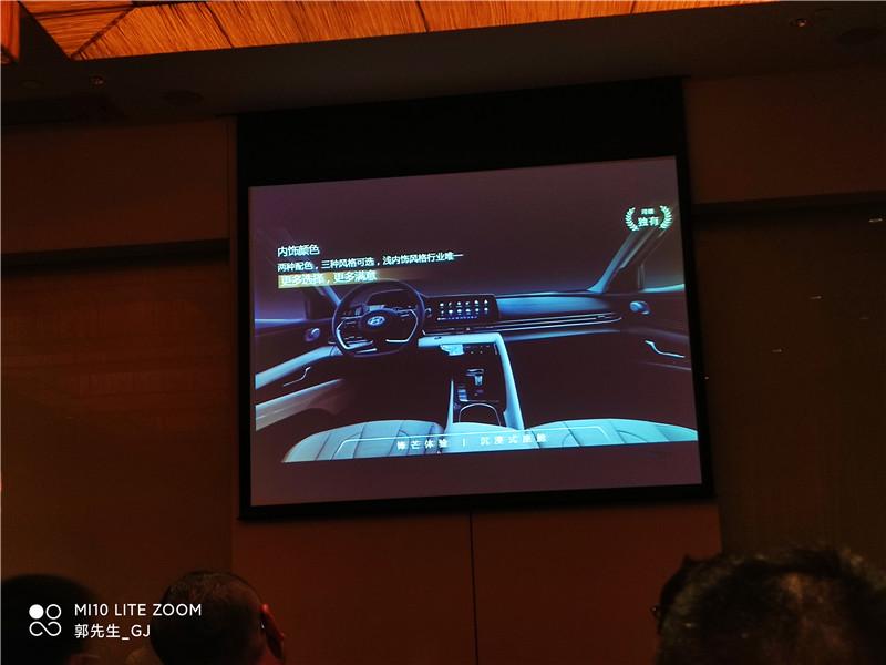 2020现代第七代伊兰特白色,小米社区新品季