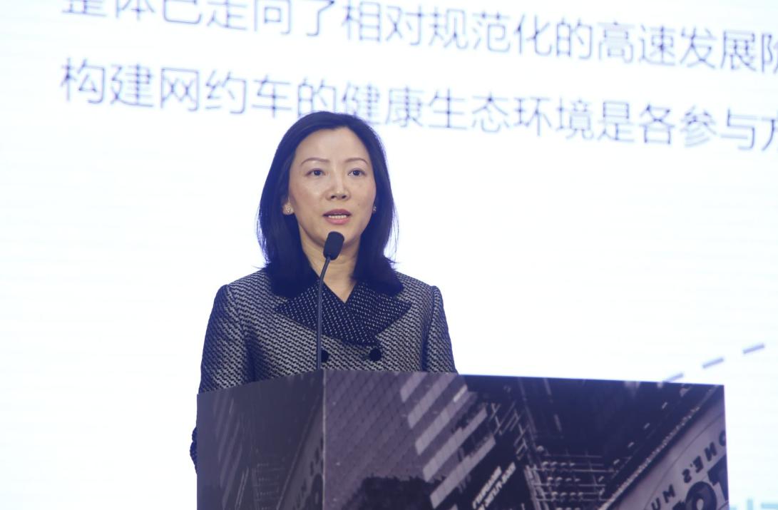 中国第四届网约车出行峰会,上海网约车未来发展趋势