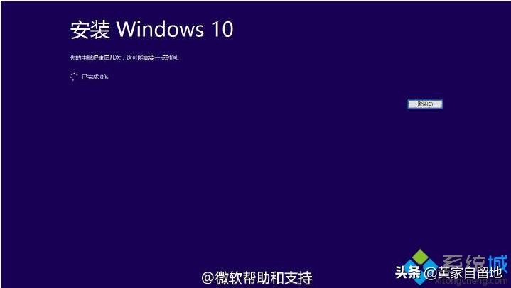 win8系统可以自动升级到win10吗,xp升级win10系统最简单好用的方法