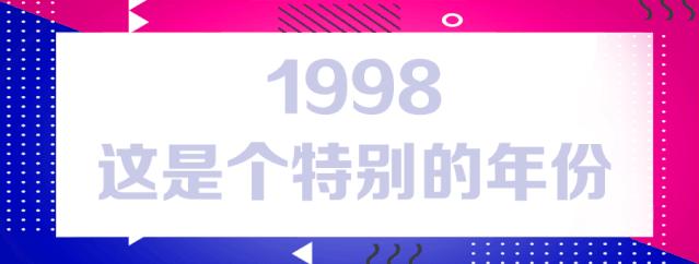 全徐州寻人！生于1998年12月的幸运儿，请你吃万豪自助餐