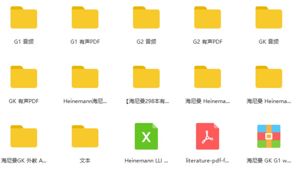 儿童绘本海尼曼,海尼曼幼儿绘本阅读