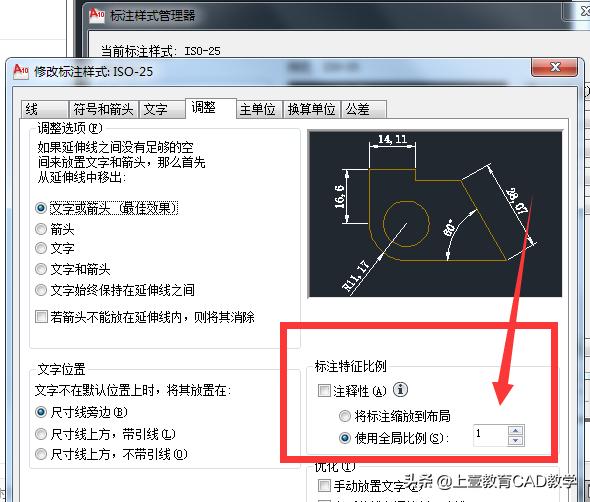 尺寸标注与图形的最佳比例,位置度标注和尺寸标注