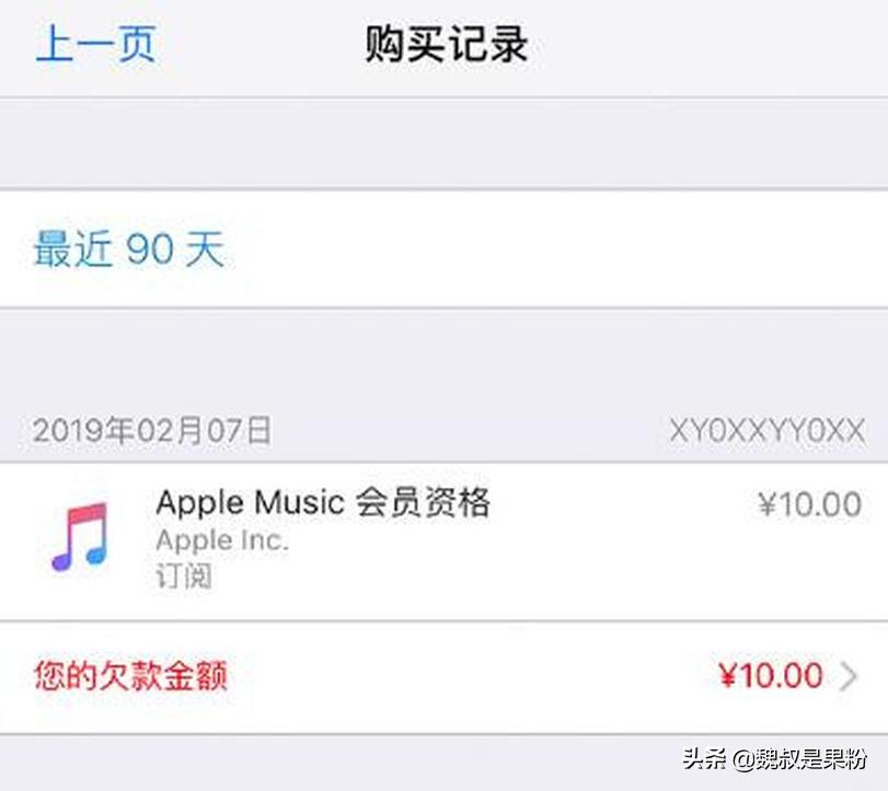 防止苹果id被盗刷会留下设备吗,避免泄露appleid信息的方法
