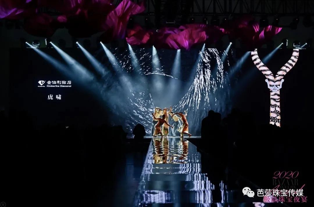 芭莎极品珠宝,芭莎珠宝2020年6月