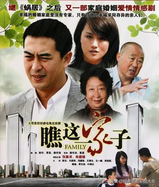 50部经典电视剧张嘉译,国民大叔张嘉译完整版