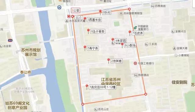 苏州姑苏区学区房独栋别墅,苏州市姑苏区学区房价格一览表