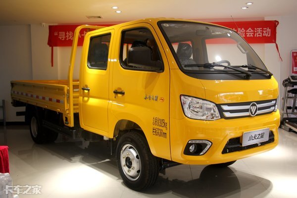 云内2.5马力140,云内混动轻卡