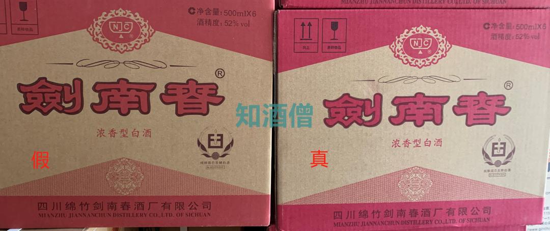 五粮液假酒去哪鉴定,五粮液假酒的识别方法