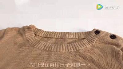 穿久的旧毛衣领口大了怎么缝,毛衣穿久了松垮怎么复原