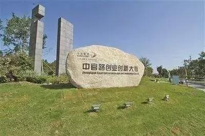 致敬青春改革开放40年,致敬改革开放40年民营企业