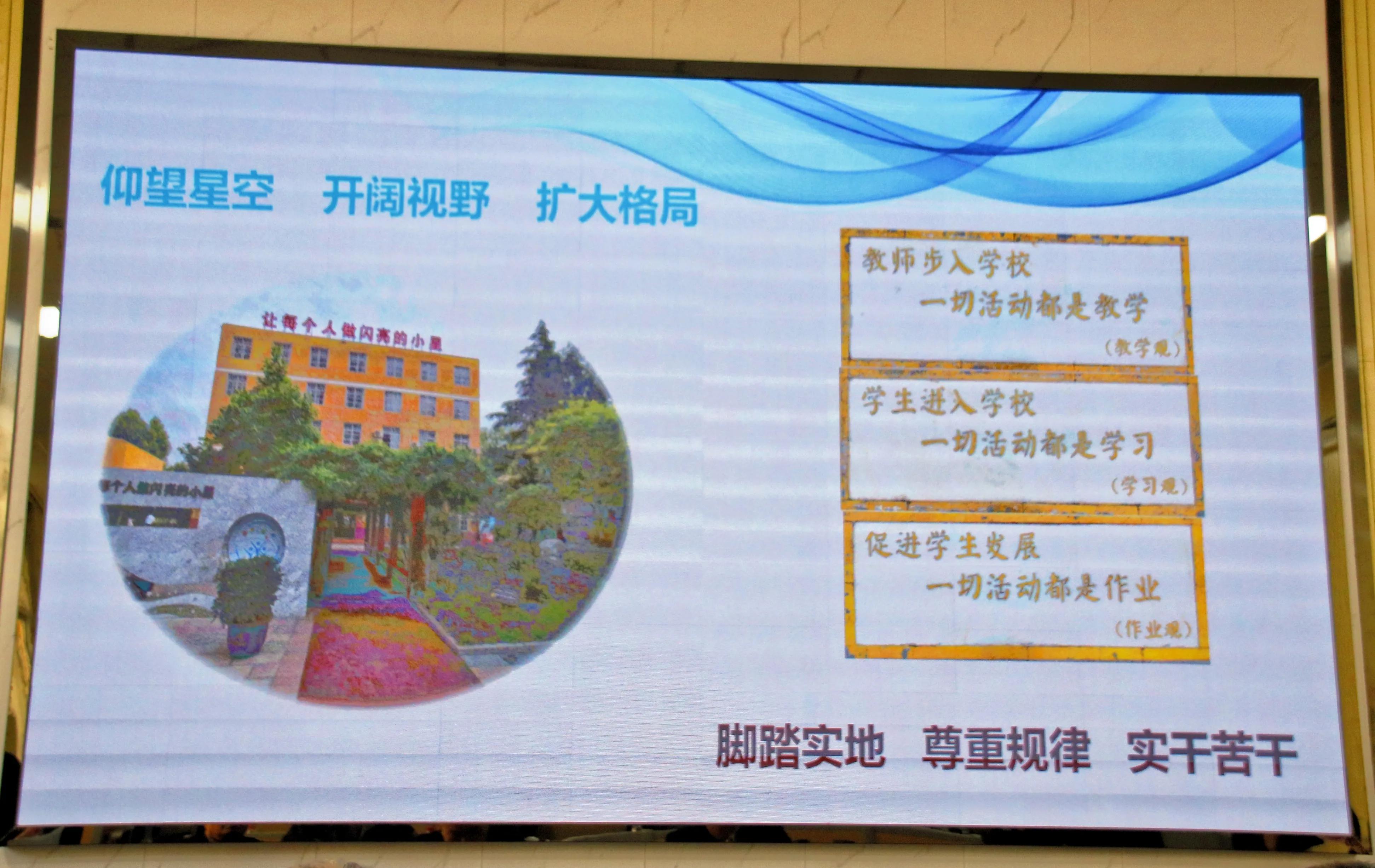 新时代小学教育育人模式,小学特色教育新举措