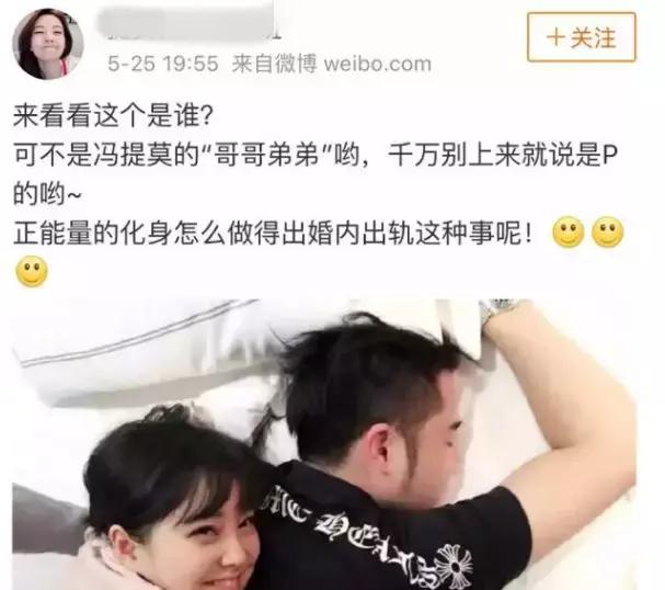 没被央视锤死?整容又离婚?网红转明星?连张艺兴都要替她背锅?