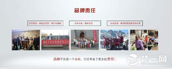 西安峰光无限全包靠谱吗,西安峰光无限装饰怎么样