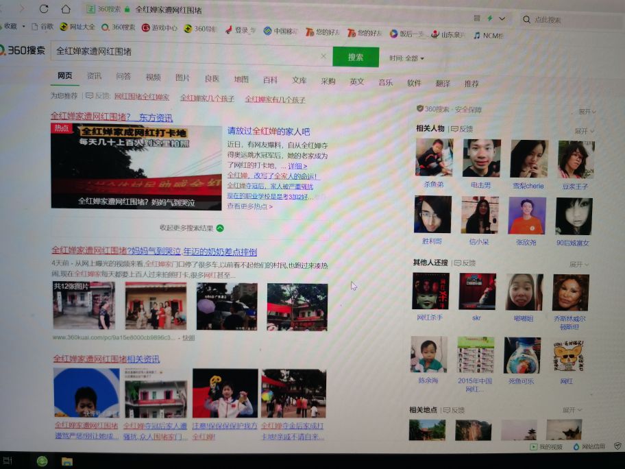 360导航怎么更换界面了,360悬浮式导航