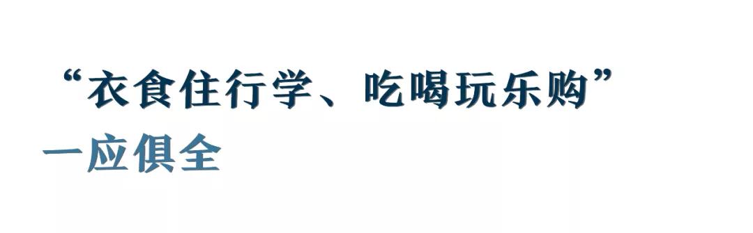 温江最新房价排行,成都二圈层中温江房价如何
