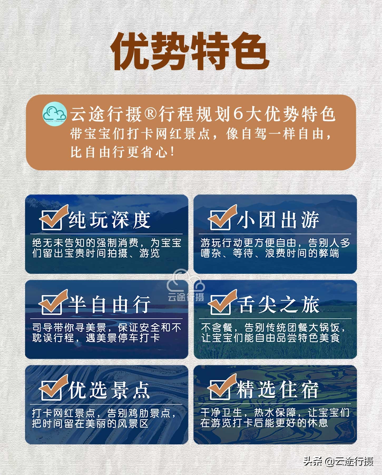 白帝城夔门三峡之巅自驾游,三峡旅游路线和三国旅游路线