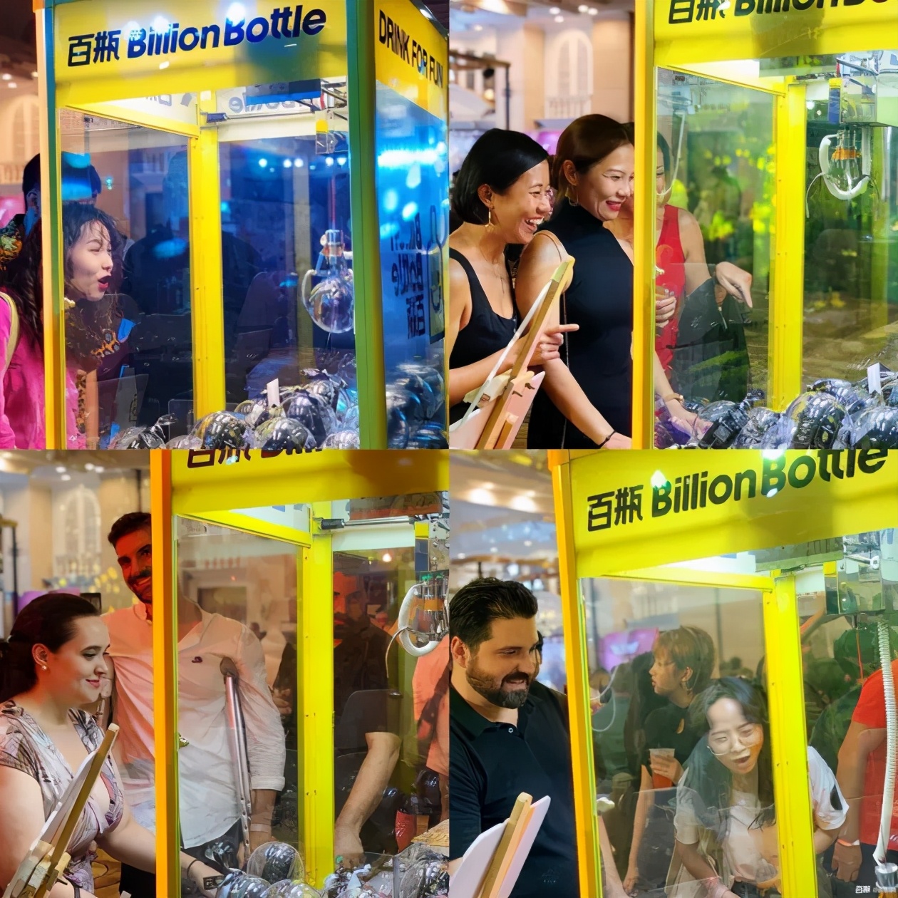 鐧剧摱鍏矾閰掑惂,鐧剧摱閰掑惂