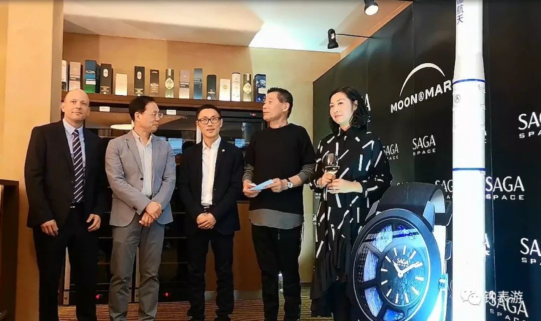 saga世家表天空系列,saga世家表探月联名款