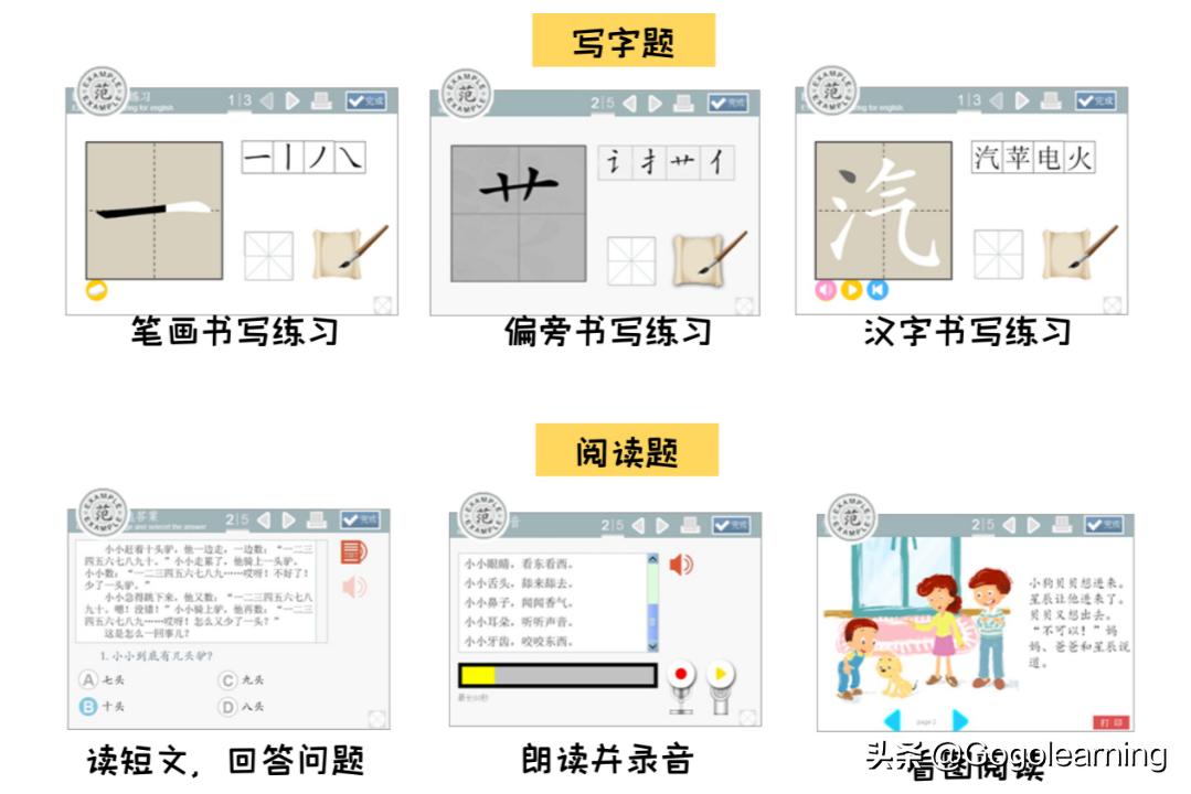 鍦ㄧ嚎涓枃鏁欏缃戠珯,鍏嶈垂鏁欏涓枃缃戠珯