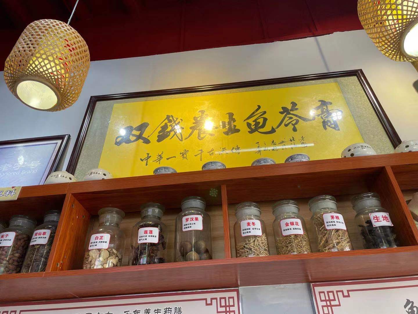 巴西龟的龟壳做的龟苓膏,龟苓膏是不是用巴西龟做的