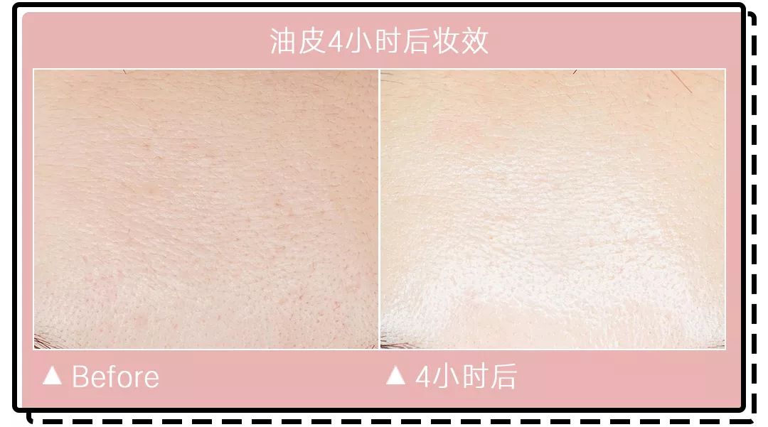 十大公认好用的混油皮粉底液排名,珀莱雅粉底液适合干皮还是油皮