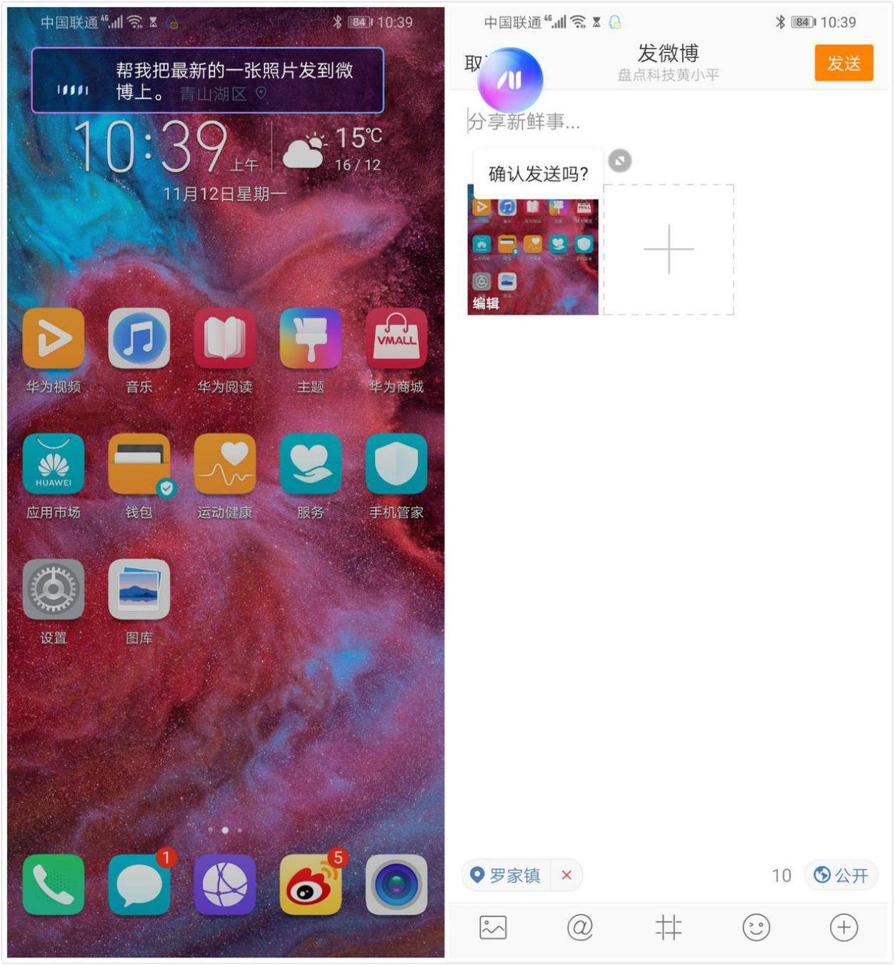 荣耀magic2至臻版真实评测,荣耀magic2深度评测