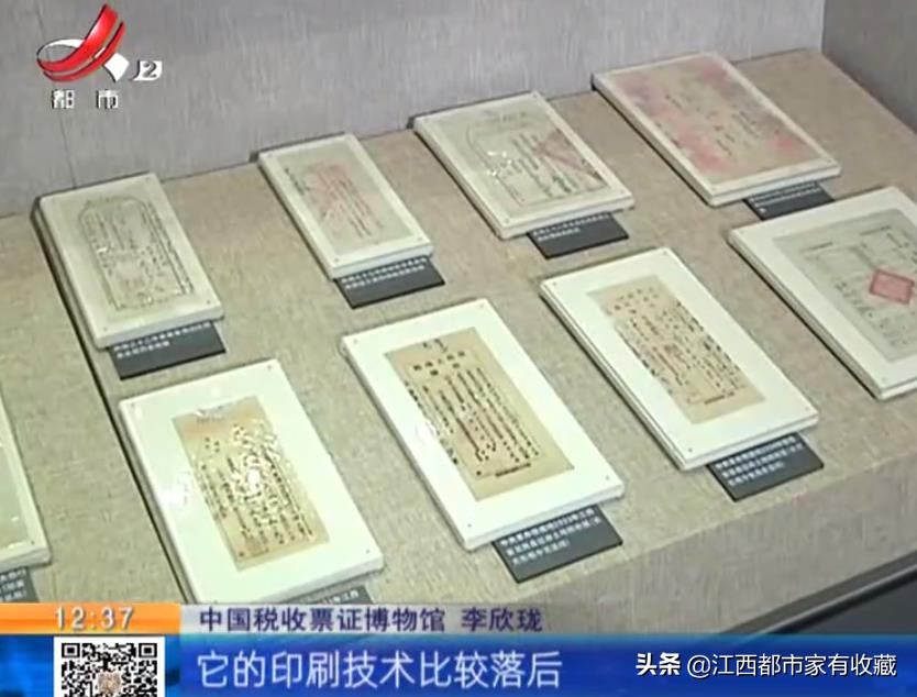 红军的“特殊优待”?革命时期的税收原来是这样