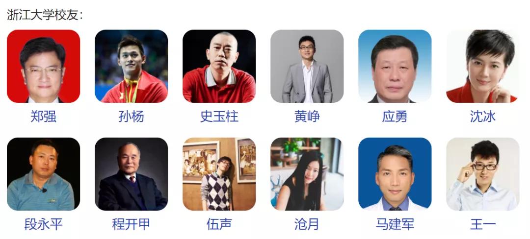 拼多多创始人黄峥的传奇人生,拼多多董事长黄峥做科学家