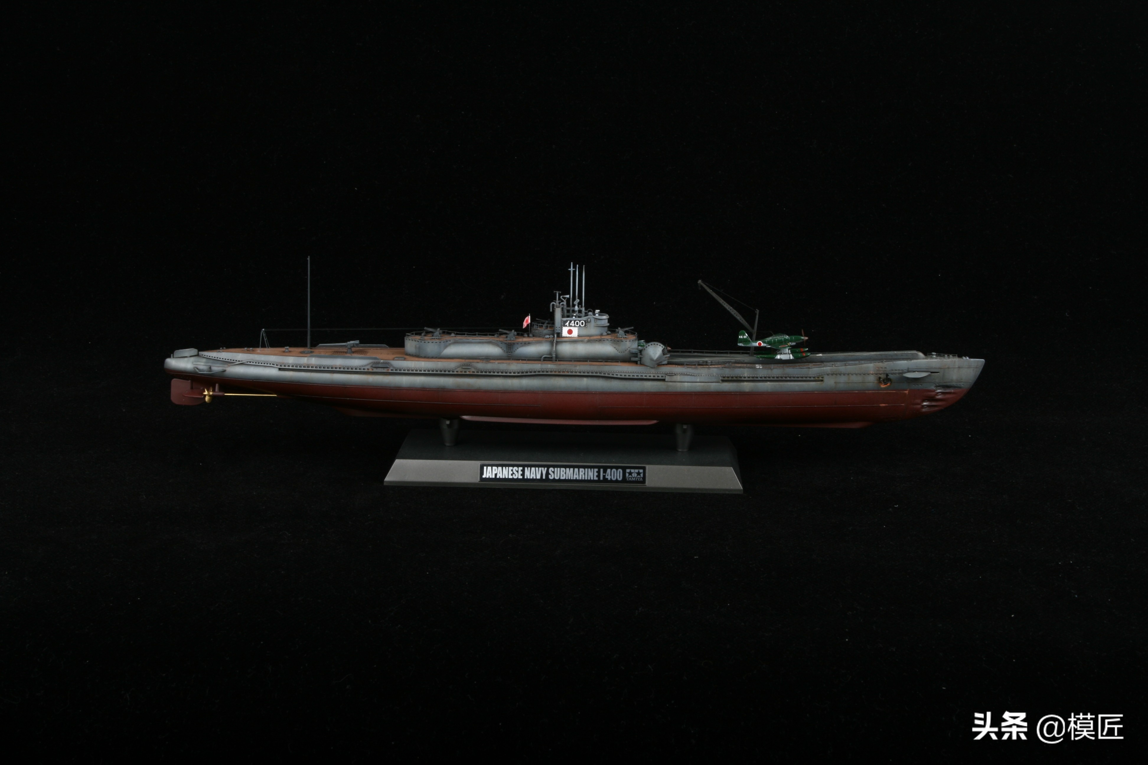 藏着飞机的二战奇葩日本潜艇伊400|模型制作手记