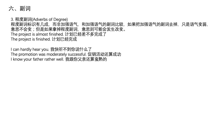 一小时搞定英语语法01,一小时搞定英语口语