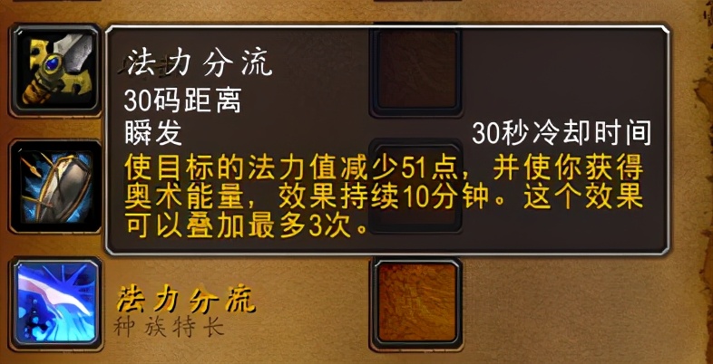 魔兽世界怀旧服tbc人物血条,魔兽世界怀旧服tbc精灵盗贼