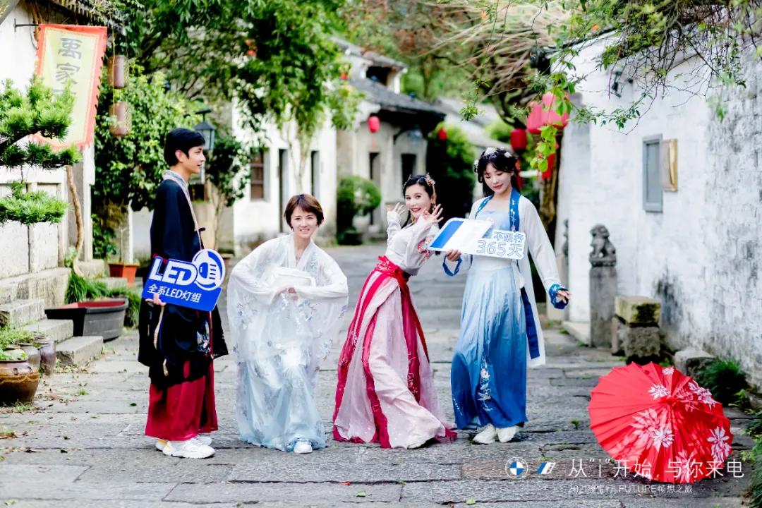 从i开始与你来电|2021骏宝行iFUTURE畅想之旅完美收官