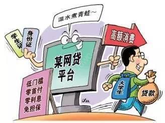 谈网贷的问题和解决方法,谈谈网贷