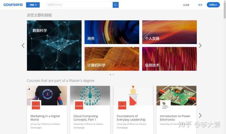 有哪些高质量的自学网,有哪些自学网站是真正免费的