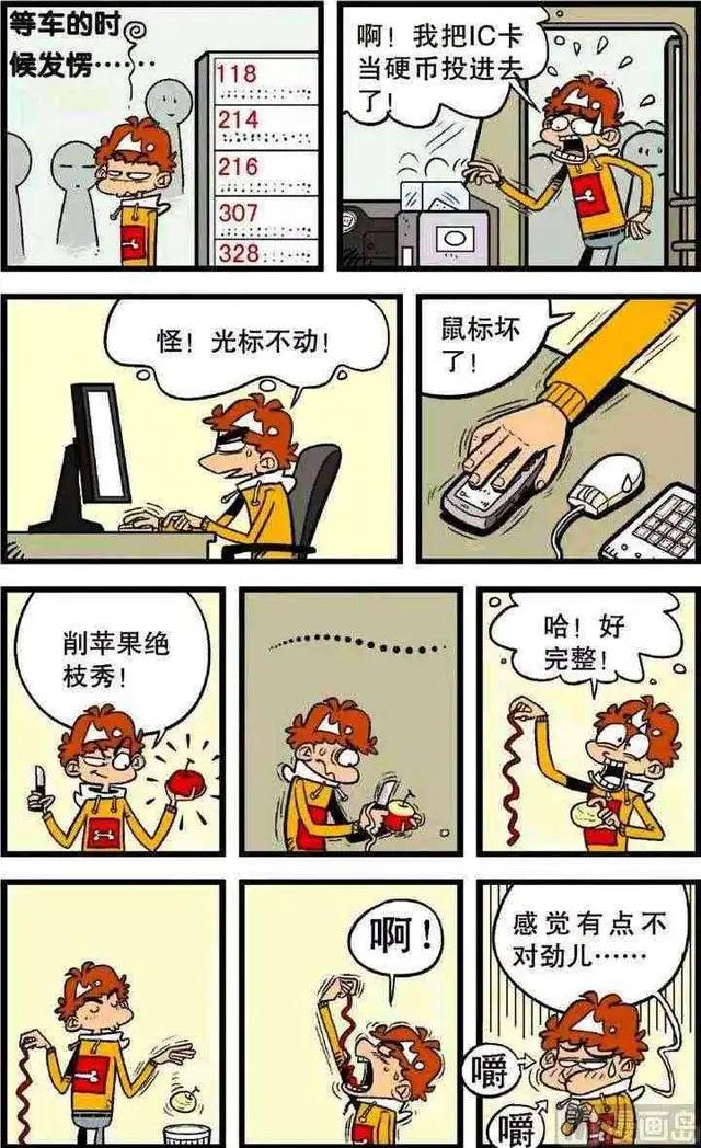 小衰为了防止QQ被盗，设置了一个超复杂的密码。