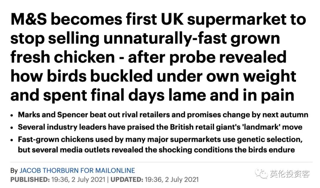 英格兰进球球迷疯狂欢呼,英格兰球迷疯狂庆祝淘汰德国