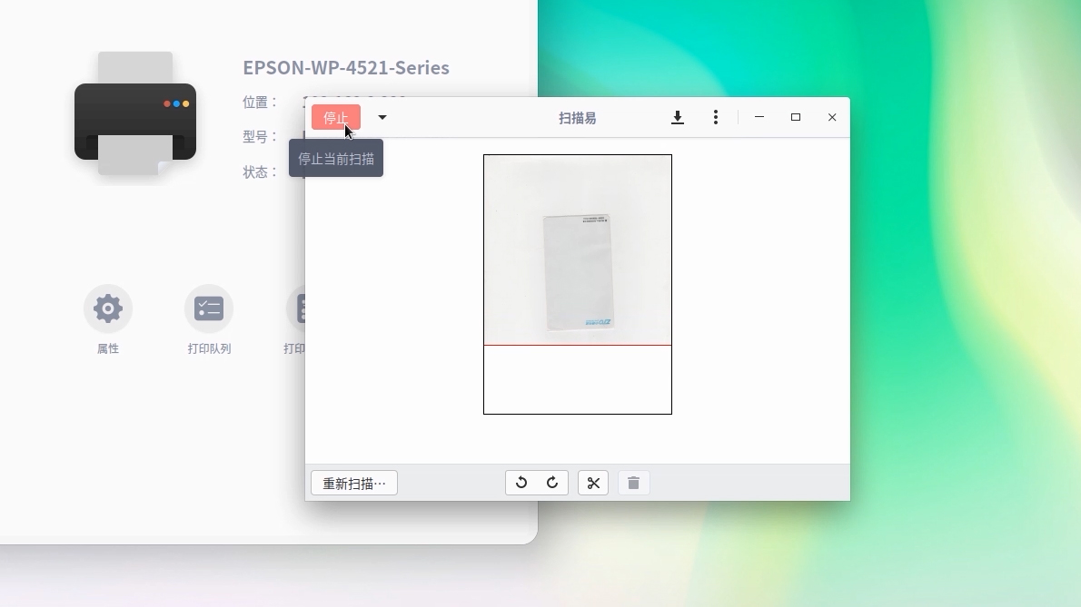 国产操作系统游戏测试,国产操作系统使用体验