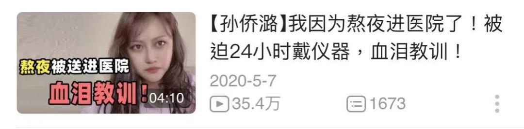 巴啦啦小魔仙有人猝死吗,巴啦啦小魔仙主角猝死