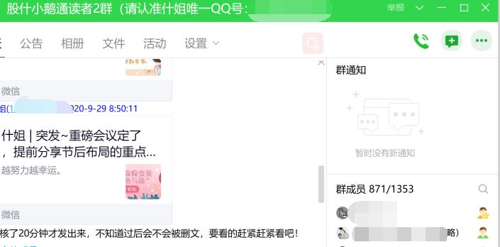 股票专家炒股怎么样,股市理财专家靠谱吗